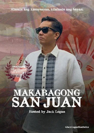 Makabagong San Juan official poster